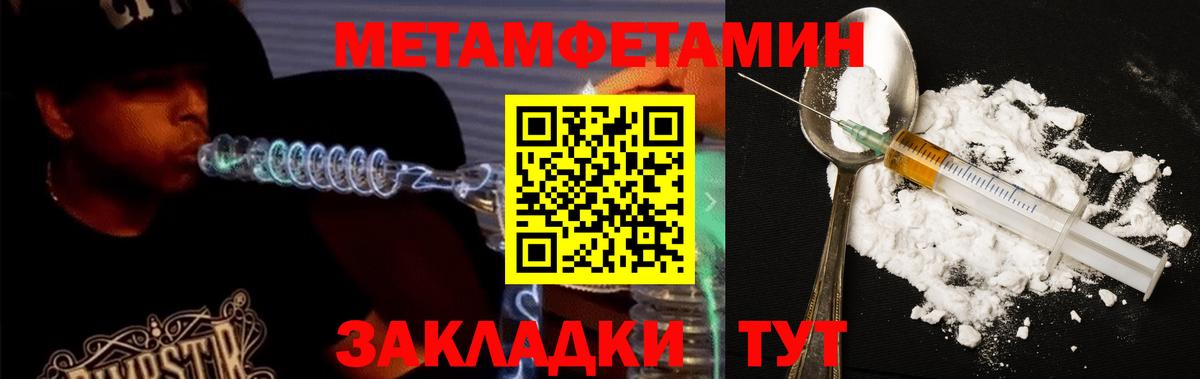 АМФЕТАМИН  Вход с VPN  Октябрьский  АМФЕТАМИН Premium 
