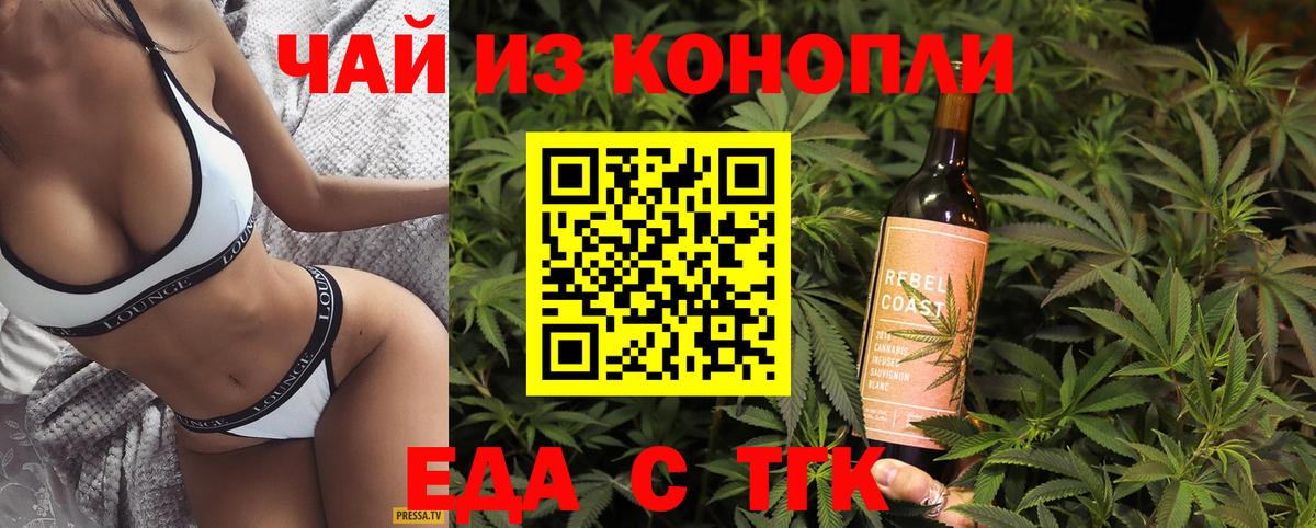 Октябрьский  Canna-Cookies конопля  Вход с VPN 