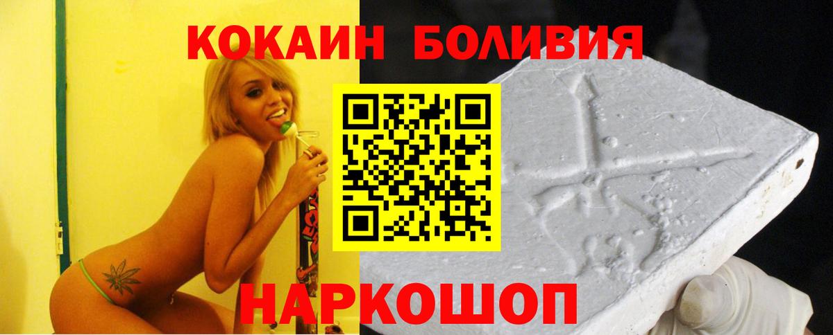 COCAIN 99% Октябрьский