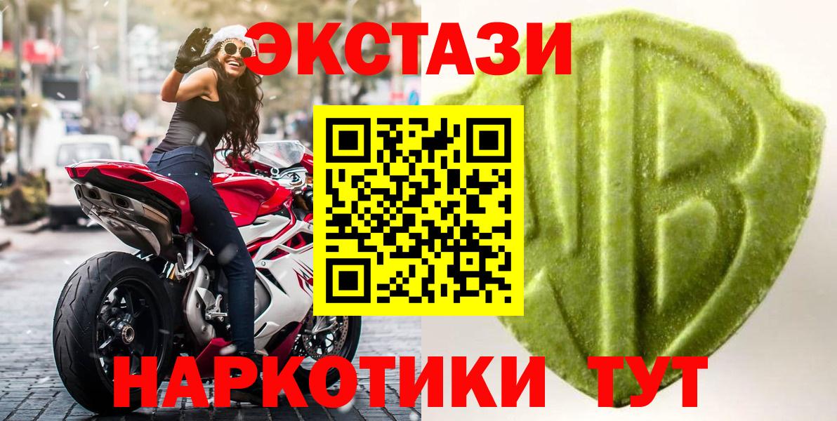 ссылка на мегу ТОР  Вход с VPN  Октябрьский  ЭКСТАЗИ louis Vuitton 