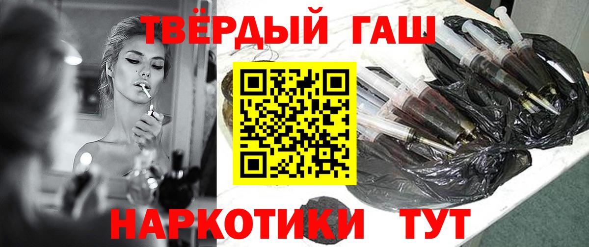 ГАШИШ гарик Октябрьский