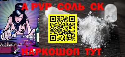 амф Ефремов