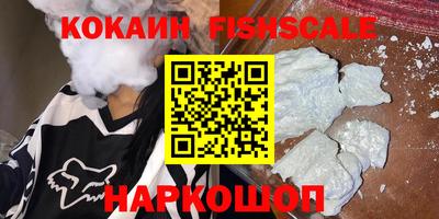 mdma Железноводск
