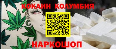 mdma Железноводск