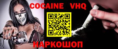 mdma Железноводск