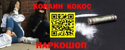 mdma Железноводск