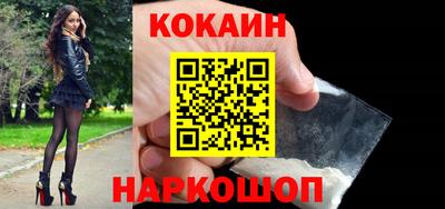 ПСИЛОЦИБИНОВЫЕ ГРИБЫ Железногорск