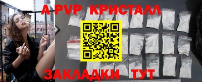 mdma Железноводск