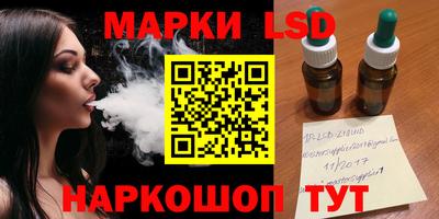 ПСИЛОЦИБИНОВЫЕ ГРИБЫ Железногорск