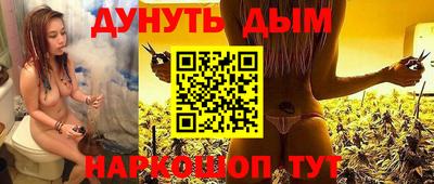mdma Железноводск