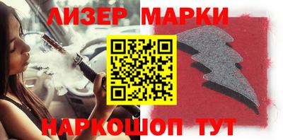 ПСИЛОЦИБИНОВЫЕ ГРИБЫ Железногорск