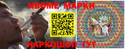 mdma Железноводск