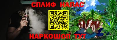 mdma Железноводск