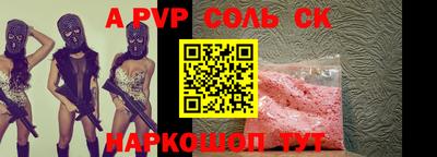 ПСИЛОЦИБИНОВЫЕ ГРИБЫ Железногорск