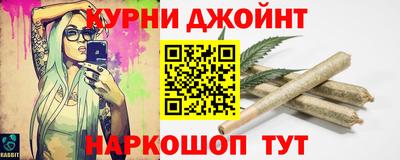 ПСИЛОЦИБИНОВЫЕ ГРИБЫ Железногорск