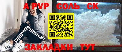 mdma Железноводск