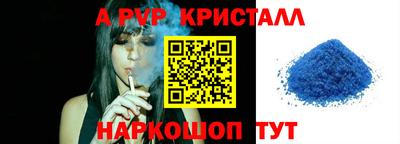 амф Ефремов
