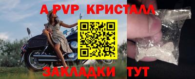 ПСИЛОЦИБИНОВЫЕ ГРИБЫ Железногорск
