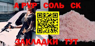 ПСИЛОЦИБИНОВЫЕ ГРИБЫ Железногорск