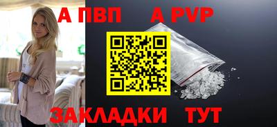 mdma Железноводск