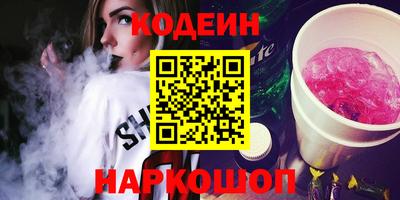 mdma Железноводск