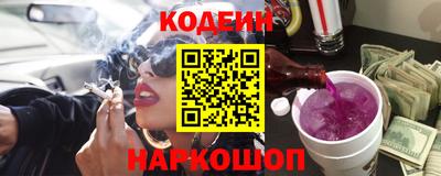 ПСИЛОЦИБИНОВЫЕ ГРИБЫ Железногорск