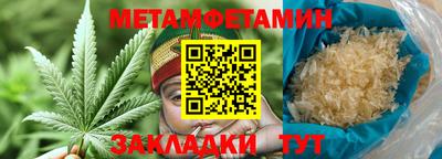 mdma Железноводск