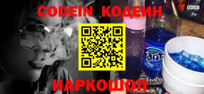 ПСИЛОЦИБИНОВЫЕ ГРИБЫ Железногорск