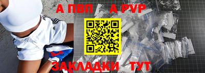 mdma Железноводск