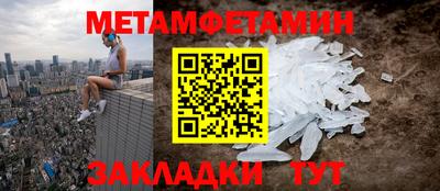 ПСИЛОЦИБИНОВЫЕ ГРИБЫ Железногорск
