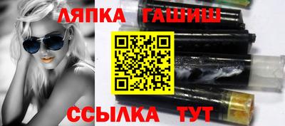 mdma Железноводск