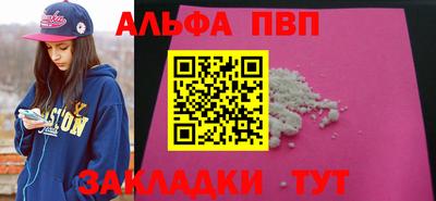 амф Ефремов