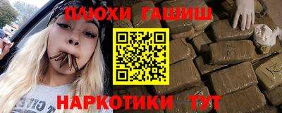 mdma Железноводск