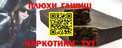 mdma Железноводск