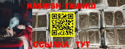 ПСИЛОЦИБИНОВЫЕ ГРИБЫ Железногорск