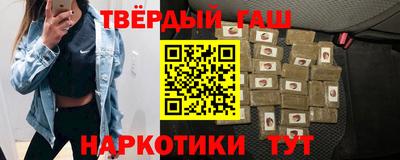 ПСИЛОЦИБИНОВЫЕ ГРИБЫ Железногорск