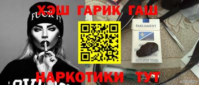 ПСИЛОЦИБИНОВЫЕ ГРИБЫ Железногорск