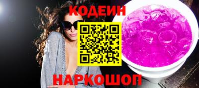 mdma Железноводск