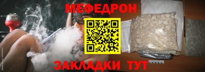 ПСИЛОЦИБИНОВЫЕ ГРИБЫ Железногорск
