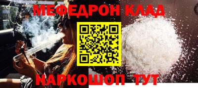 амф Ефремов