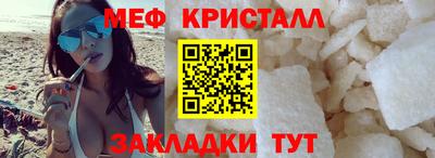 mdma Железноводск