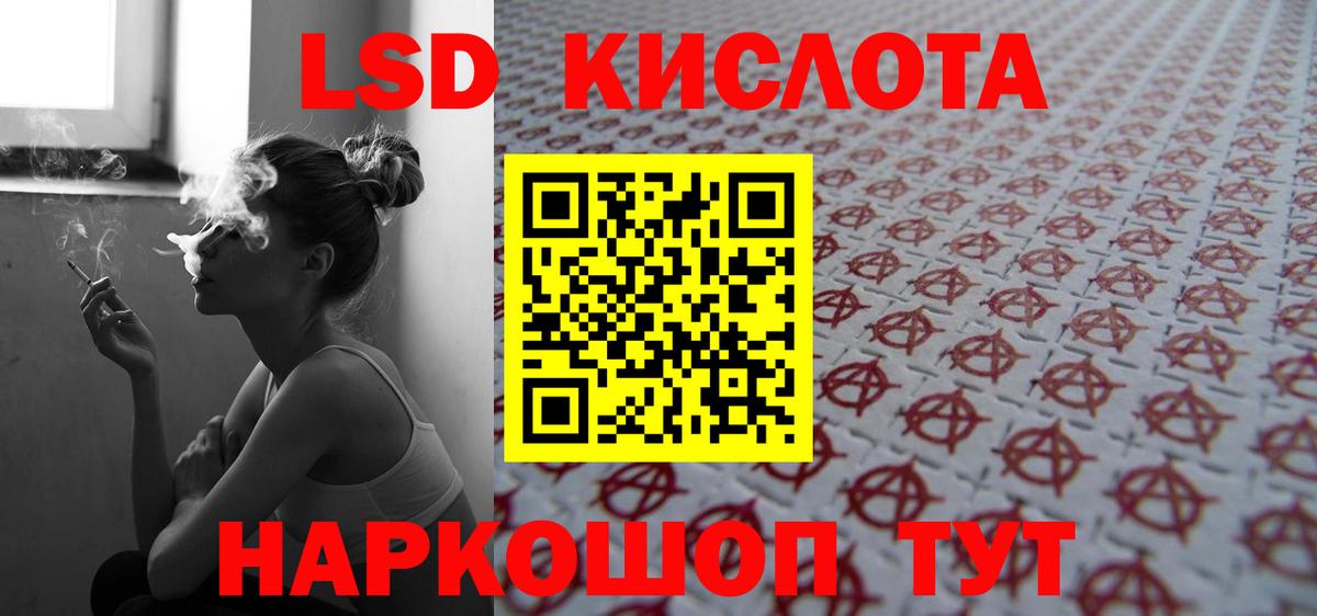 Лсд 25 экстази кислота Октябрьский