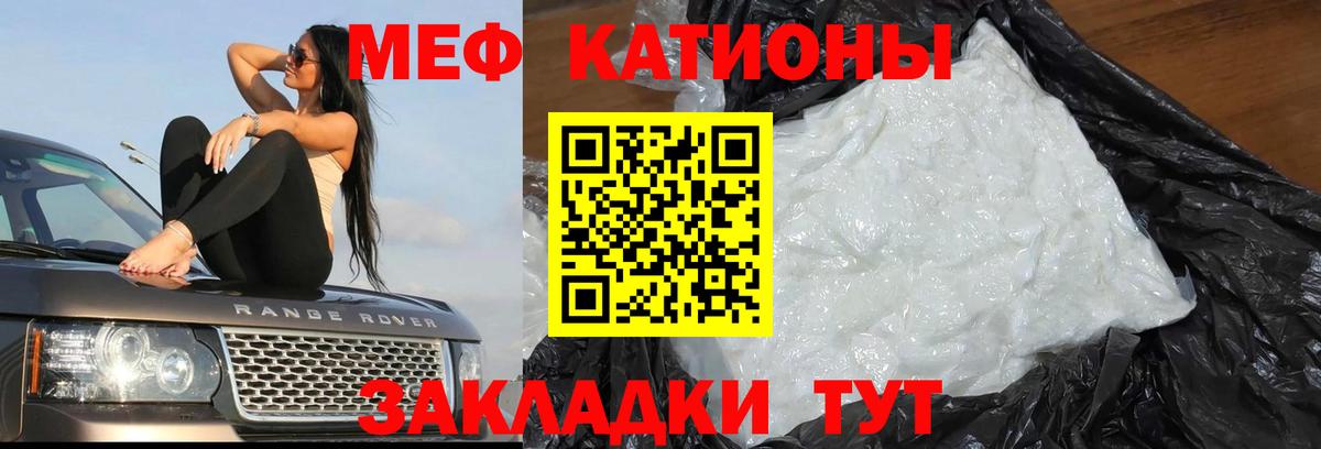МЕФ mephedrone  Мефедрон 4 MMC  Меф  Октябрьский  Вход с VPN 