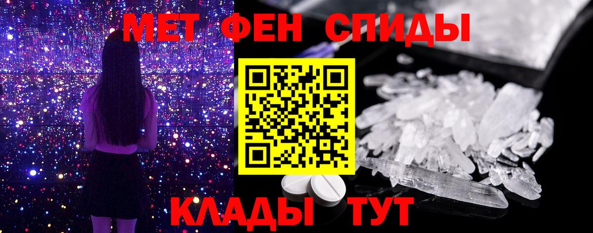 Октябрьский  Метамфетамин Methamphetamine  Вход с VPN 