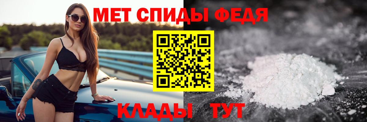 МЕТАМФЕТАМИН витя Октябрьский
