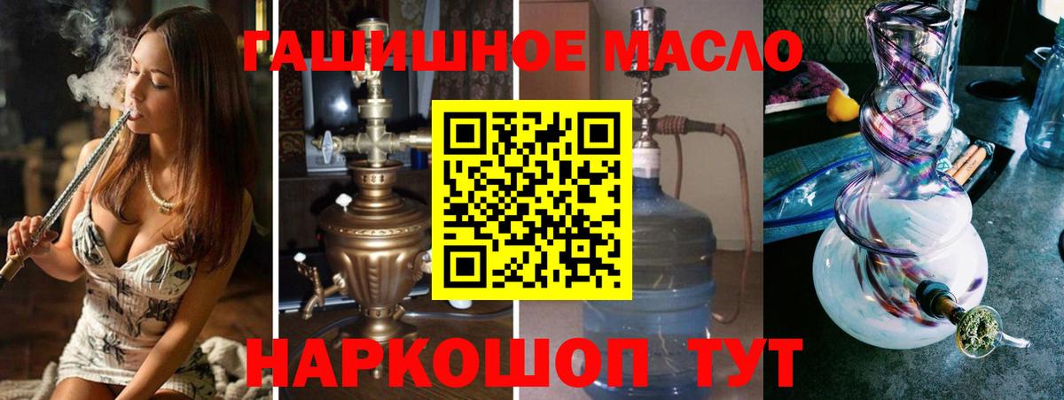 Октябрьский  Дистиллят ТГК Wax  Вход с VPN 