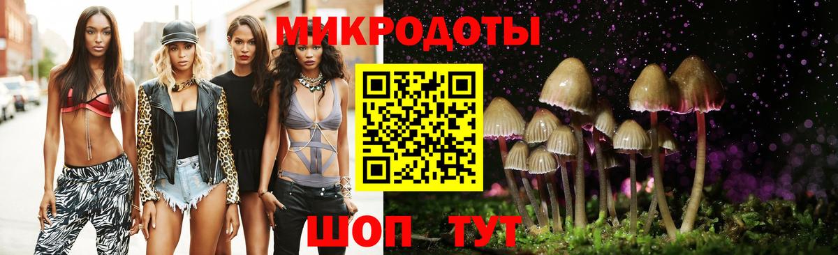 Октябрьский  Галлюциногенные грибы Psilocybine cubensis  где можно купить наркотик  Вход с VPN  Галлюциногенные грибы Magic Shrooms 