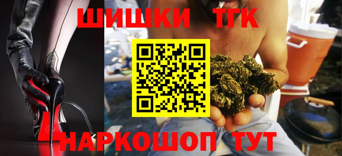 Шишки марихуана конопля  МАРИХУАНА гибрид  Октябрьский  Вход с VPN  Шишки марихуана Bruce Banner 