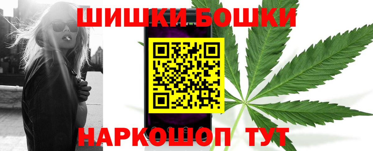 Марихуана Amnesia Октябрьский